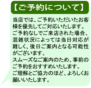 ���p������W���B����͖����ł��̂ŁA���C�y�ɂ��₢���킹���������B